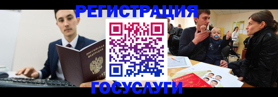 прописка в квартире в Димитровграде